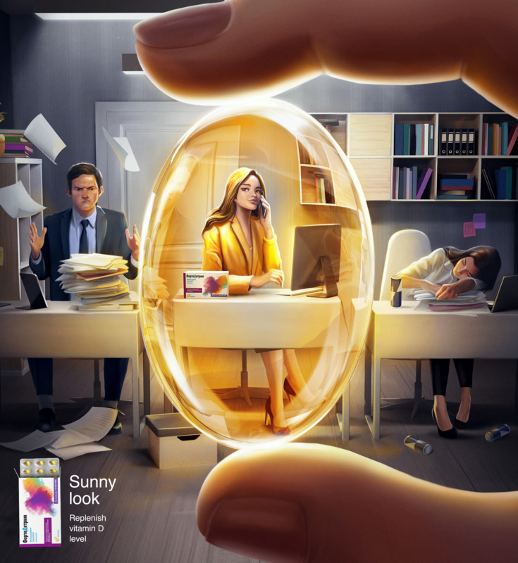 Реклама витамина D