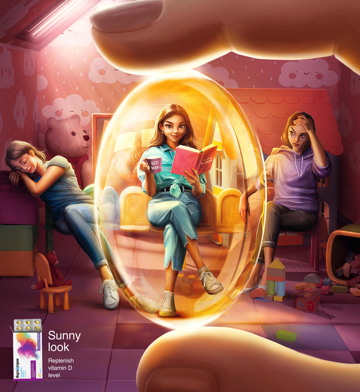 Vitamin D advertisement