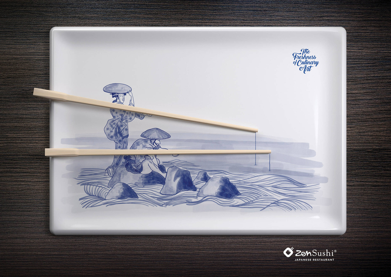 Ads: Advertisement for a sushi restaurant