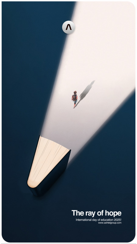 Ads: Луч надежды. Международный день образования 2025 года.