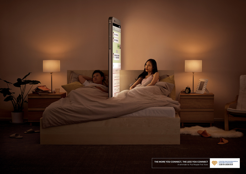 Social Advertising - The more you connect, the less you connect.