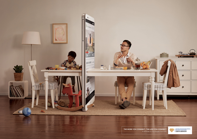 Social Advertising - The more you connect, the less you connect.