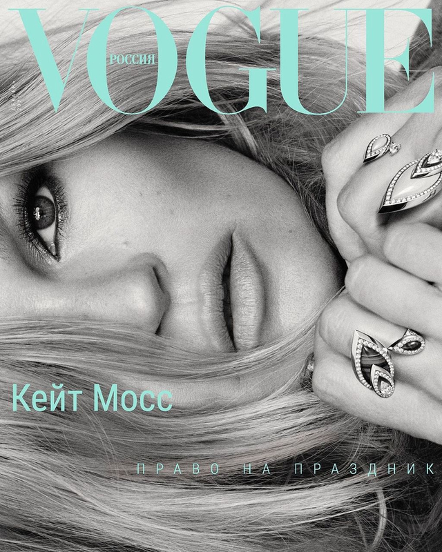 Модель: Kate Moss
