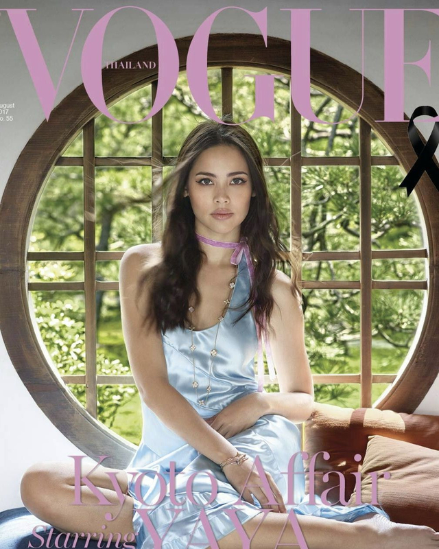 Обложка журнала VOGUE