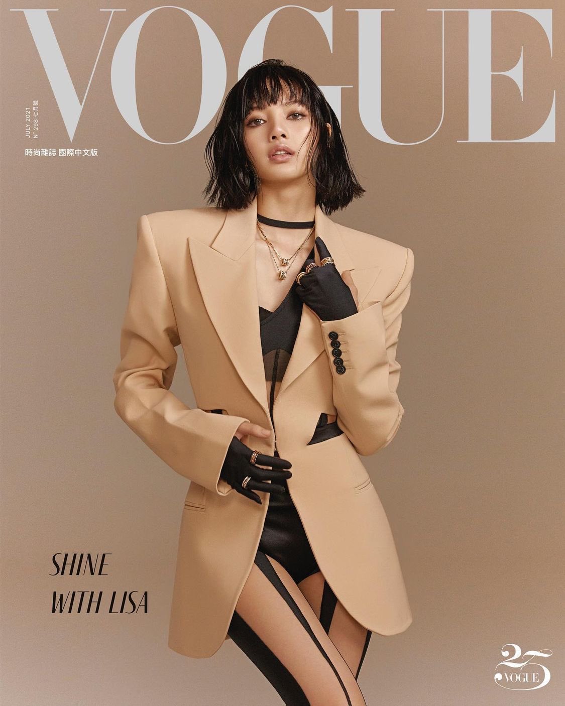 Обложка журнала VOGUE (2021) с Lisa