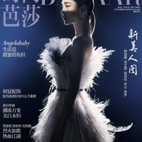 Обложка журнала Harper’s Bazaar
