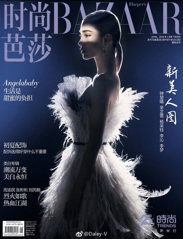 Обложка журнала Harper’s Bazaar