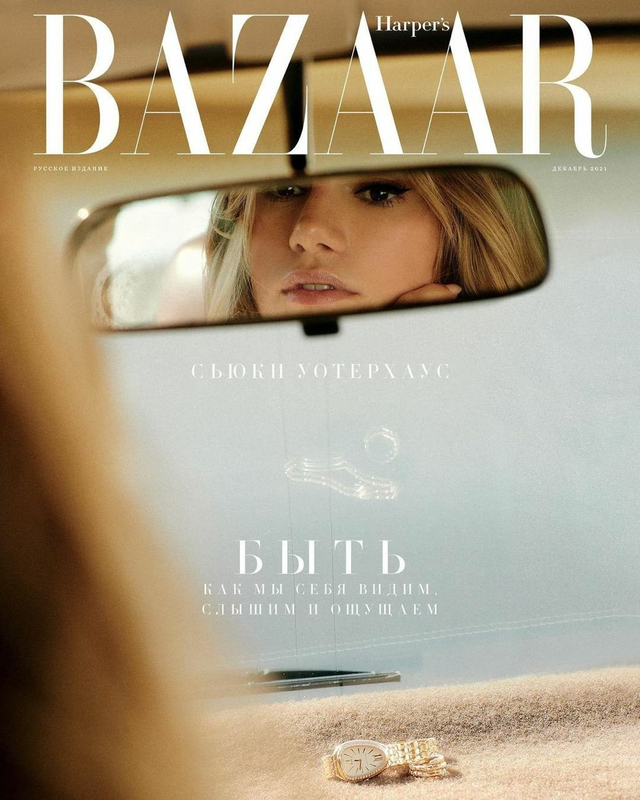 Модель: Alice Suki Waterhouse