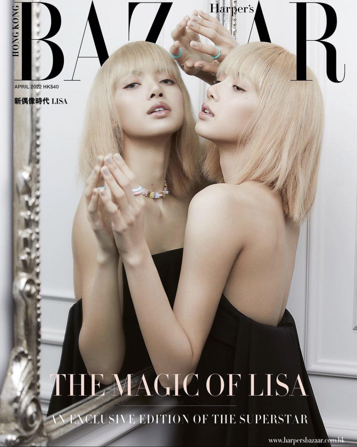 Обложка журнала Harper’s Bazaar (2022) с Lisa
