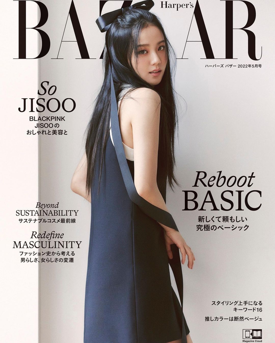 Обложка журнала VOGUE с Jisoo