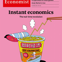 Обложка журнала The Economist