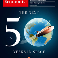 Обложка журнала The Economist