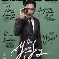 Обложка журнала Esquire