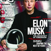 Модель: Elon Musk