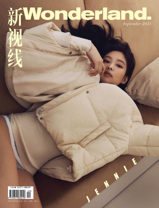 Модель: Jennie (Blackpink)