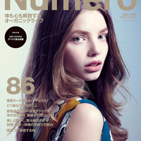 Модель: Kristine Frøseth