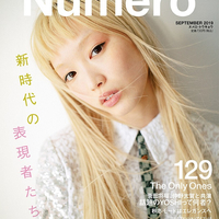 Модель: Fernanda Hin Lin Ly