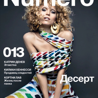 Модель: Hana Jirickova