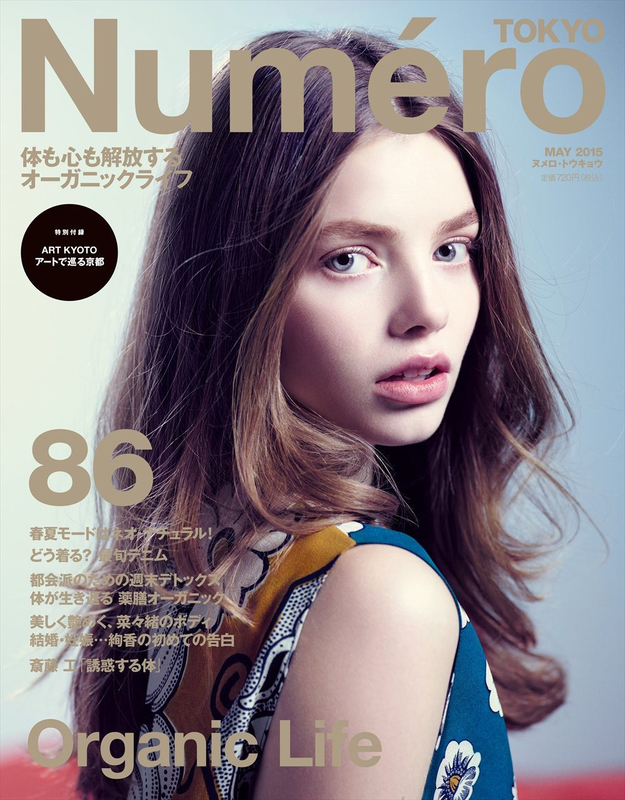 Модель: Kristine Frøseth
