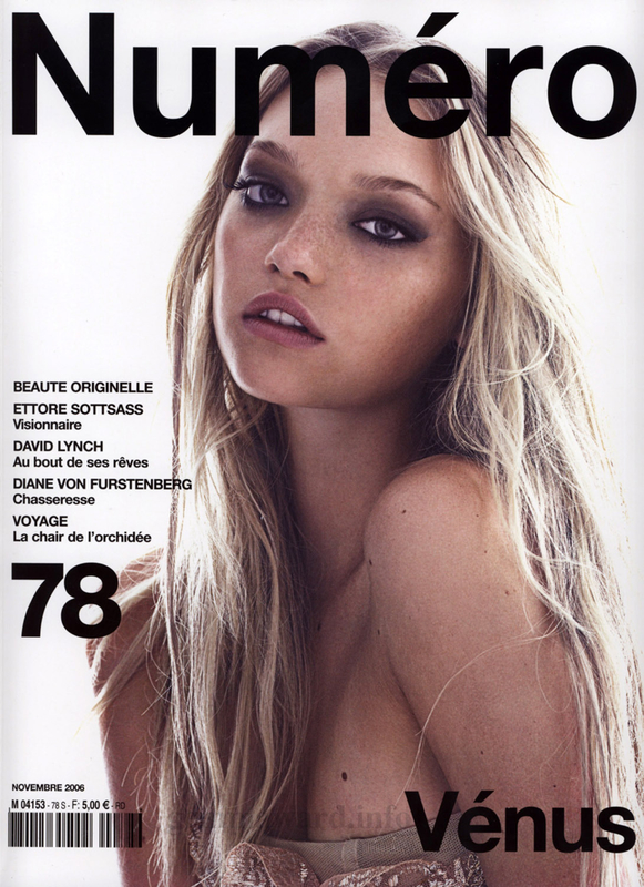 Модель: Gemma Ward