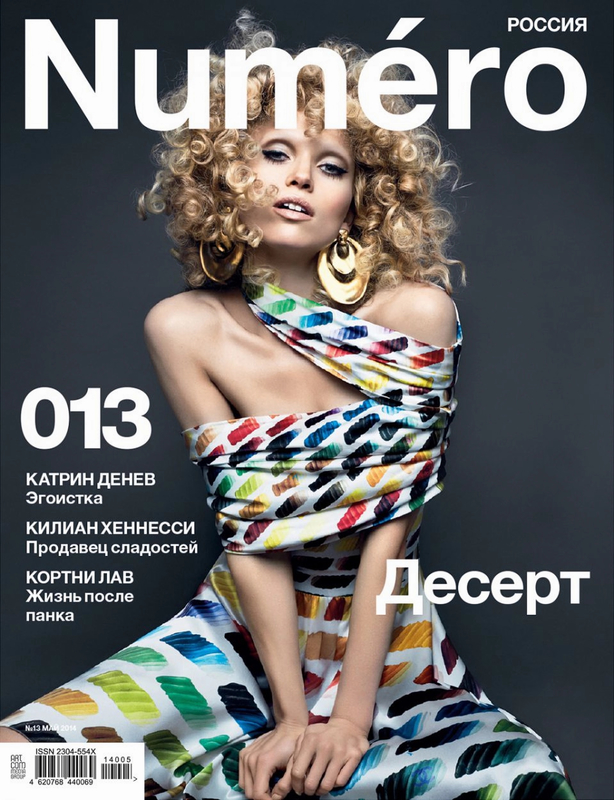 Модель: Hana Jirickova