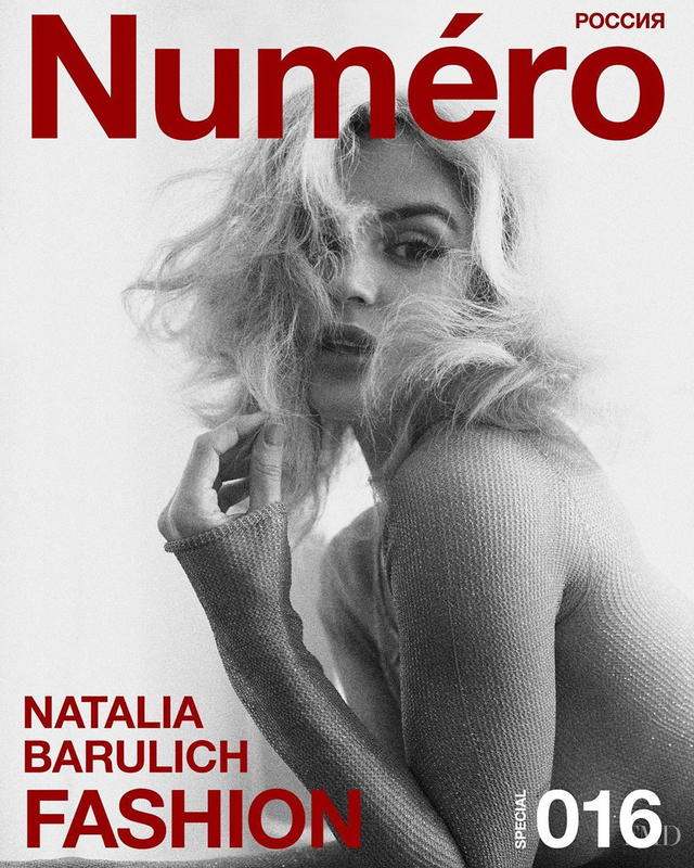 Обложка журнала Numéro