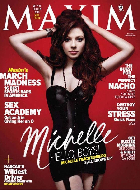 Обложка журнала Maxim