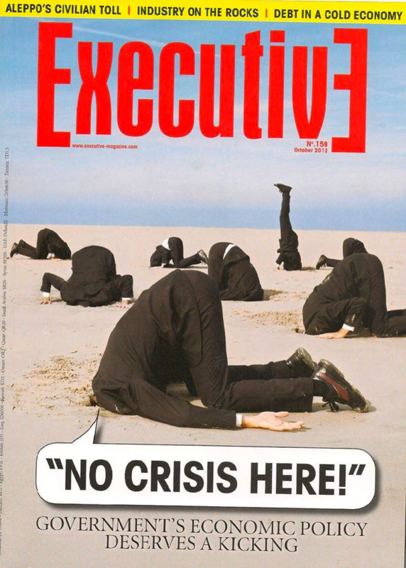 Обложка журнала Executive