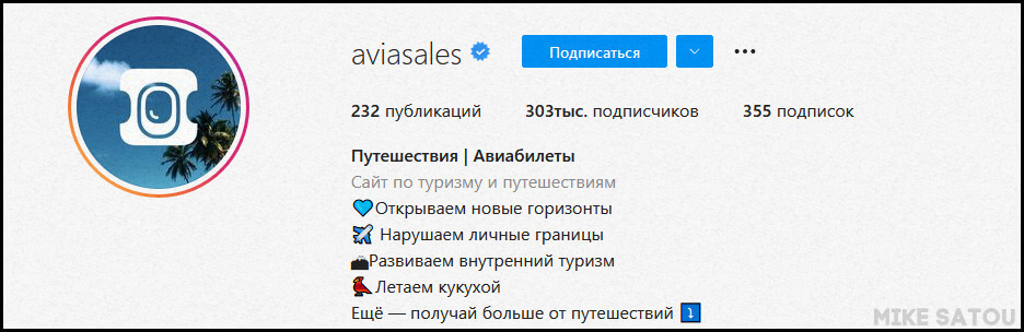 Описание в In - aviasales