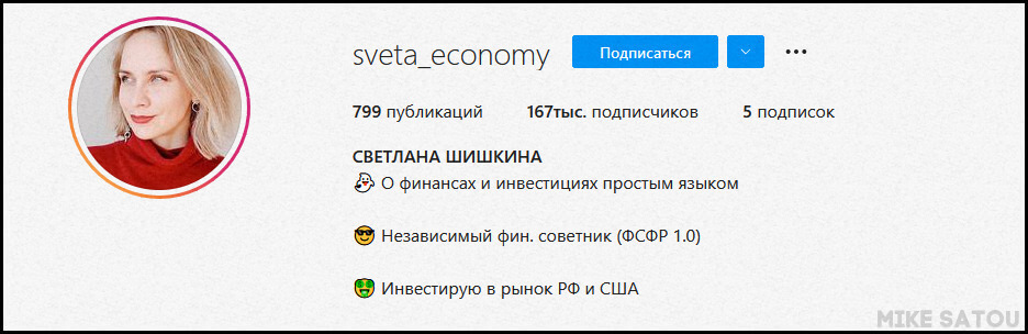 Описание в In - svetaeconomy