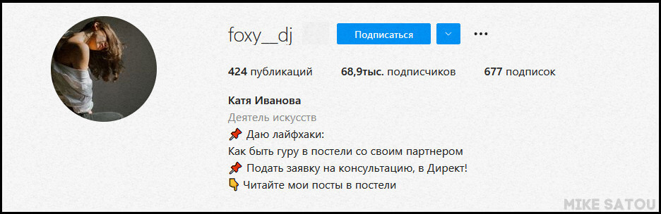 Описание в In - foxydi
