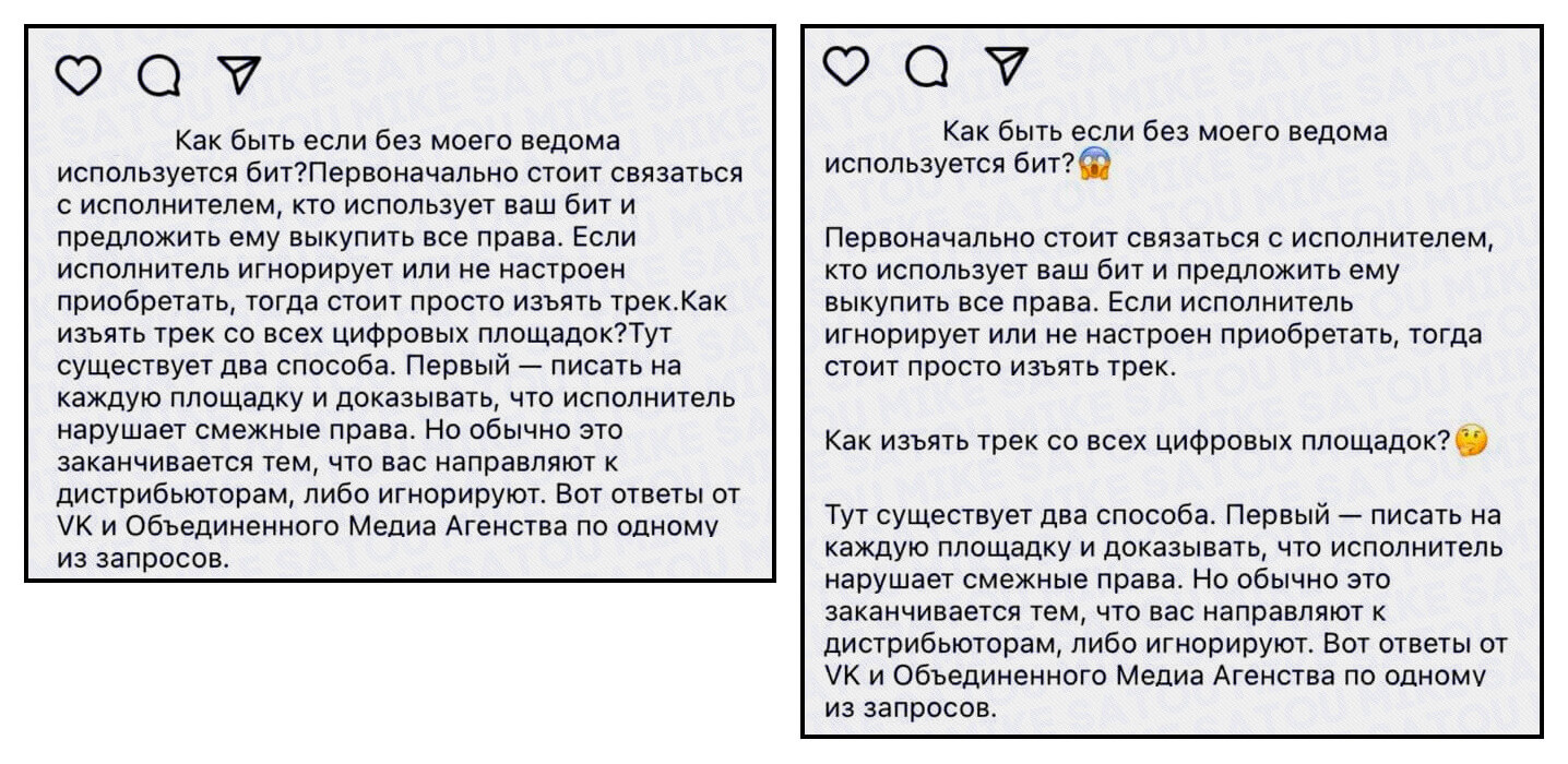 Оформление текста в in