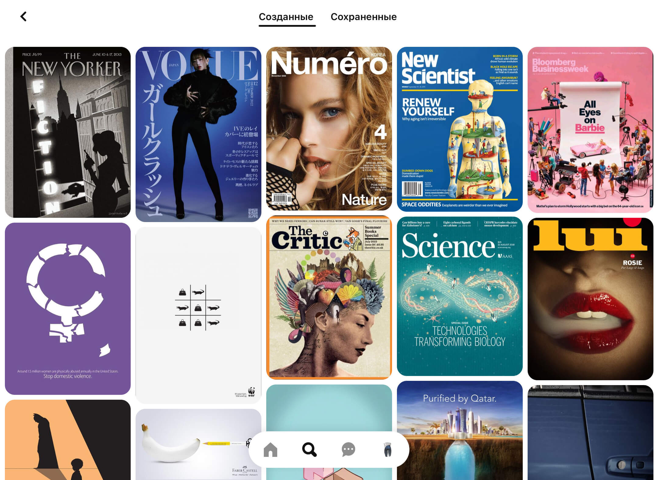 Pinterest для бизнеса