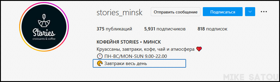 Уникальное Торговое Предложение (УТП) - Кофейня