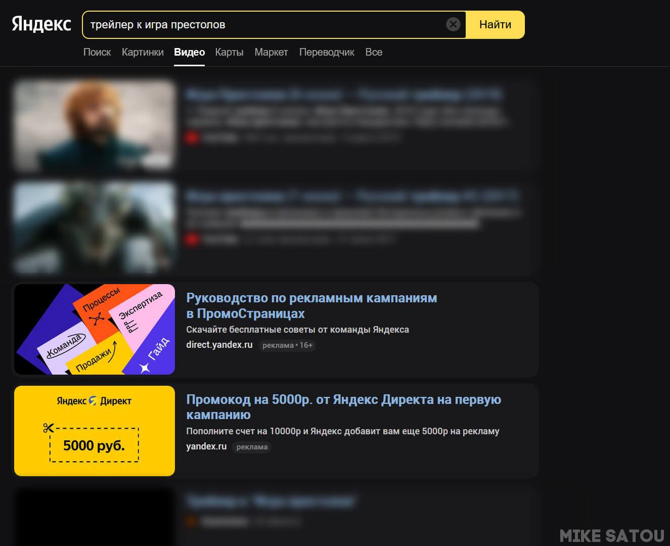 Пример контекстной рекламы в разделе видео