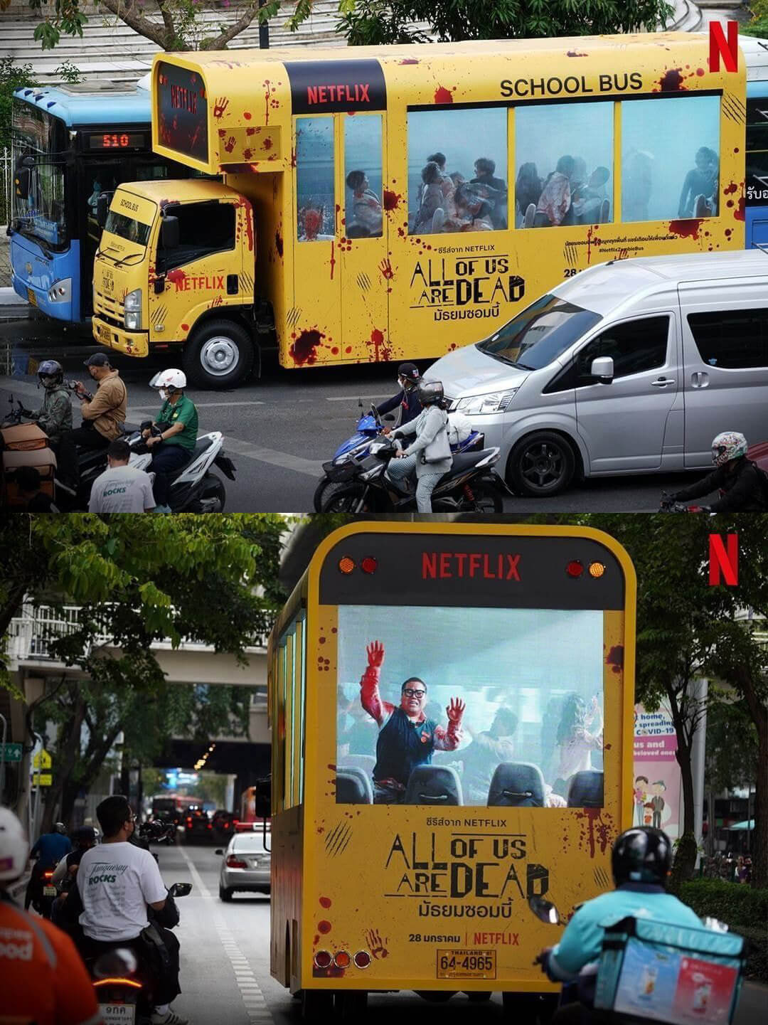 Промо от Netflix к сериалу All of Us Are Dead